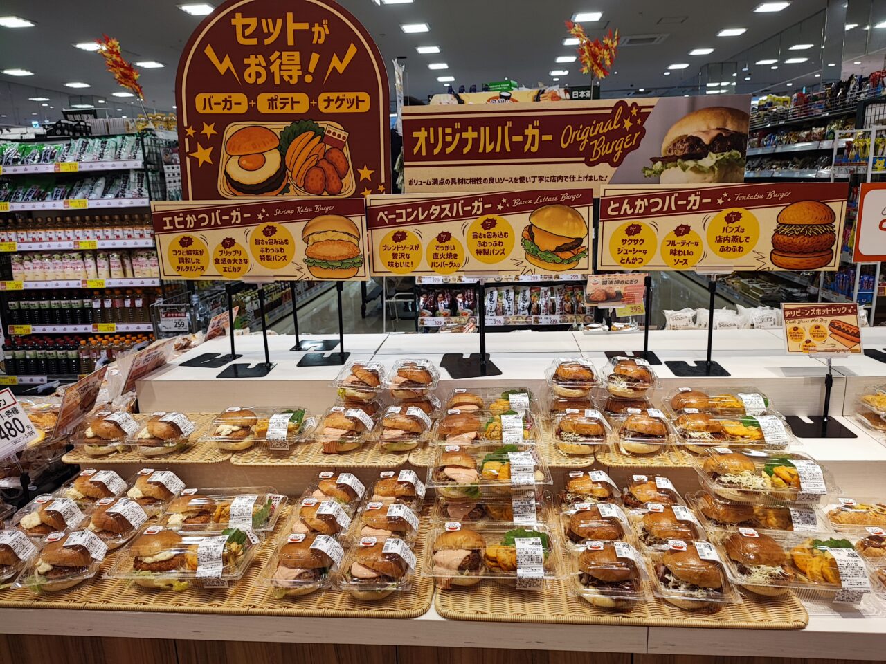 ジョイフーズのジョイキッチン