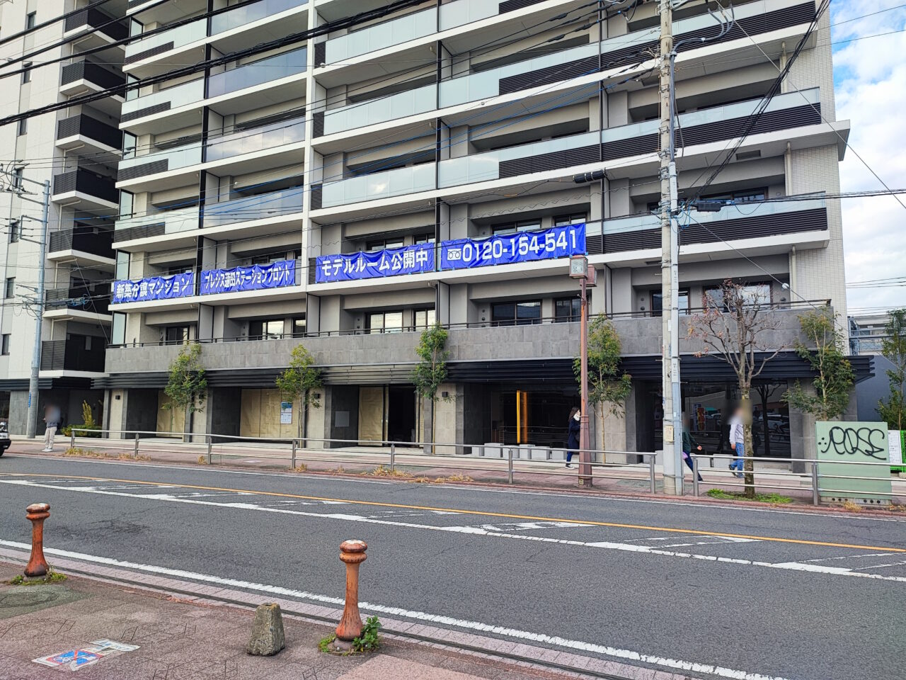 蓮田駅東口開発