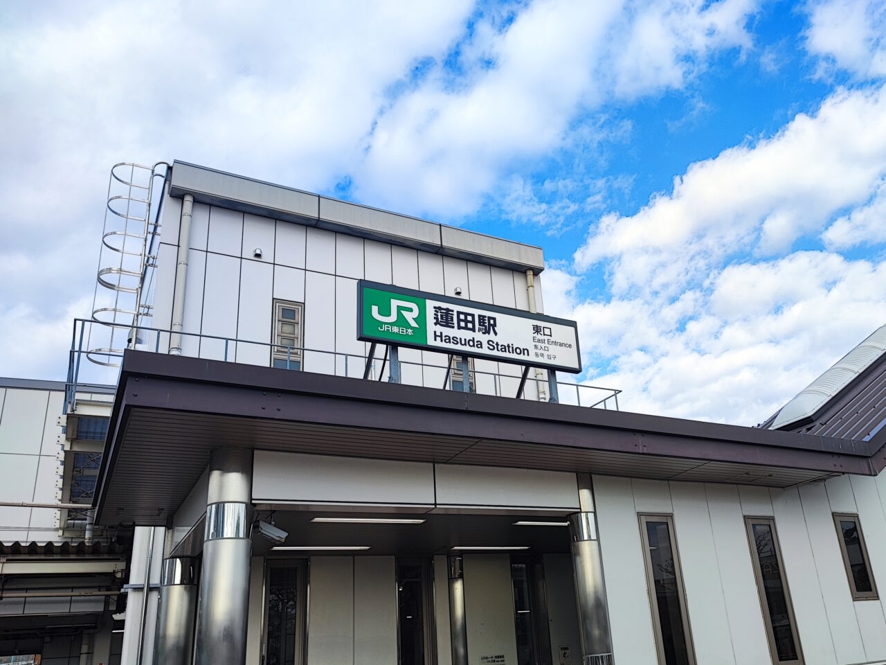 蓮田駅東口開発