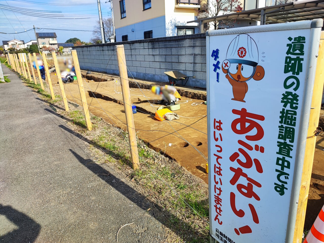 都市計画道路「蓮田駅東口黒浜線」の整備工事
