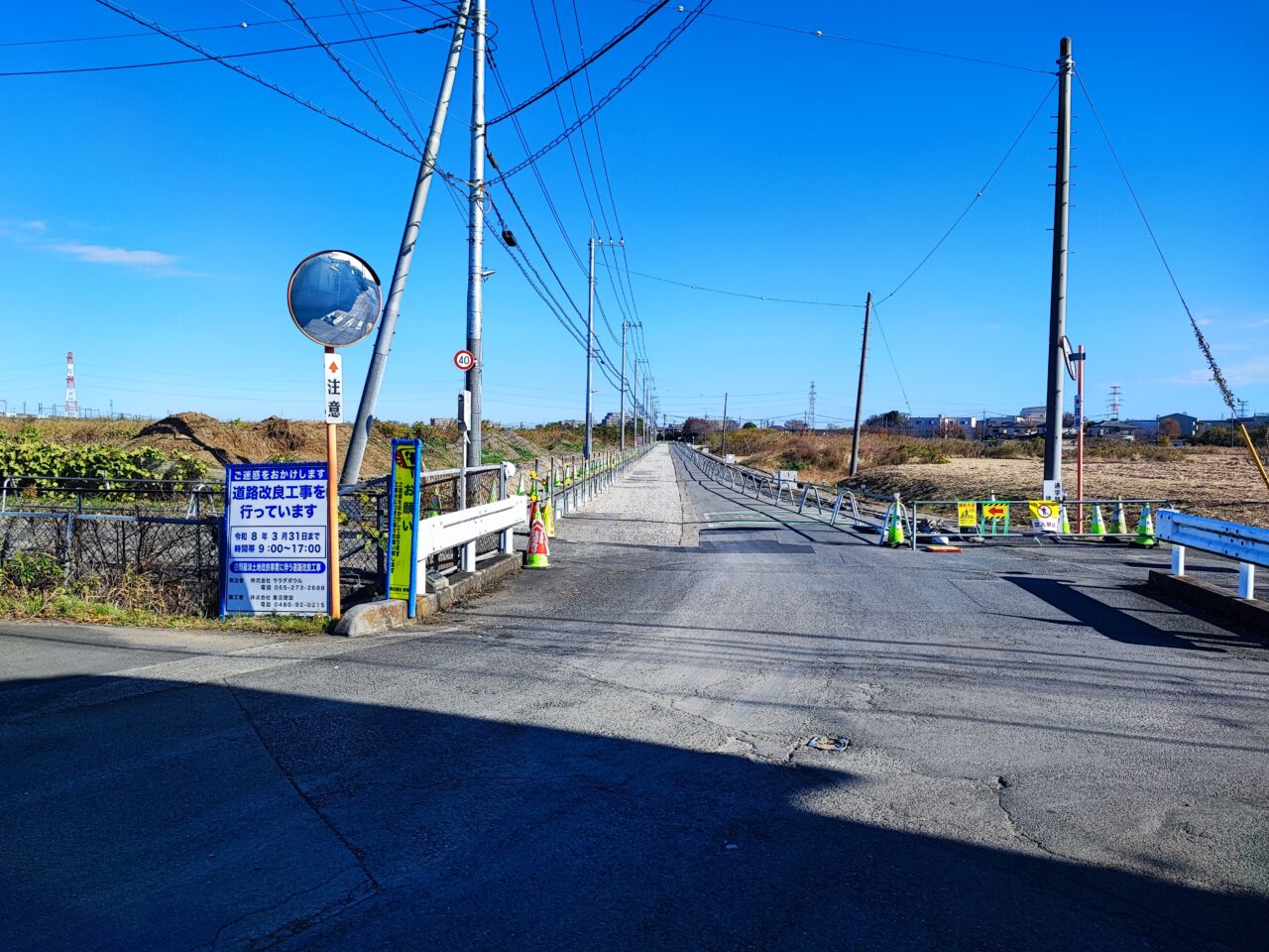 イチゴノオカプロジェクト（第1期工事）のイチゴハウスが完成