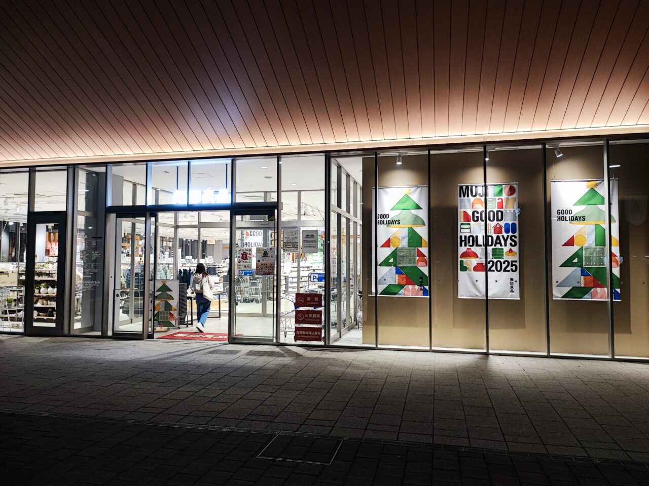 東武動物公園駅周辺クリスマスマーケット