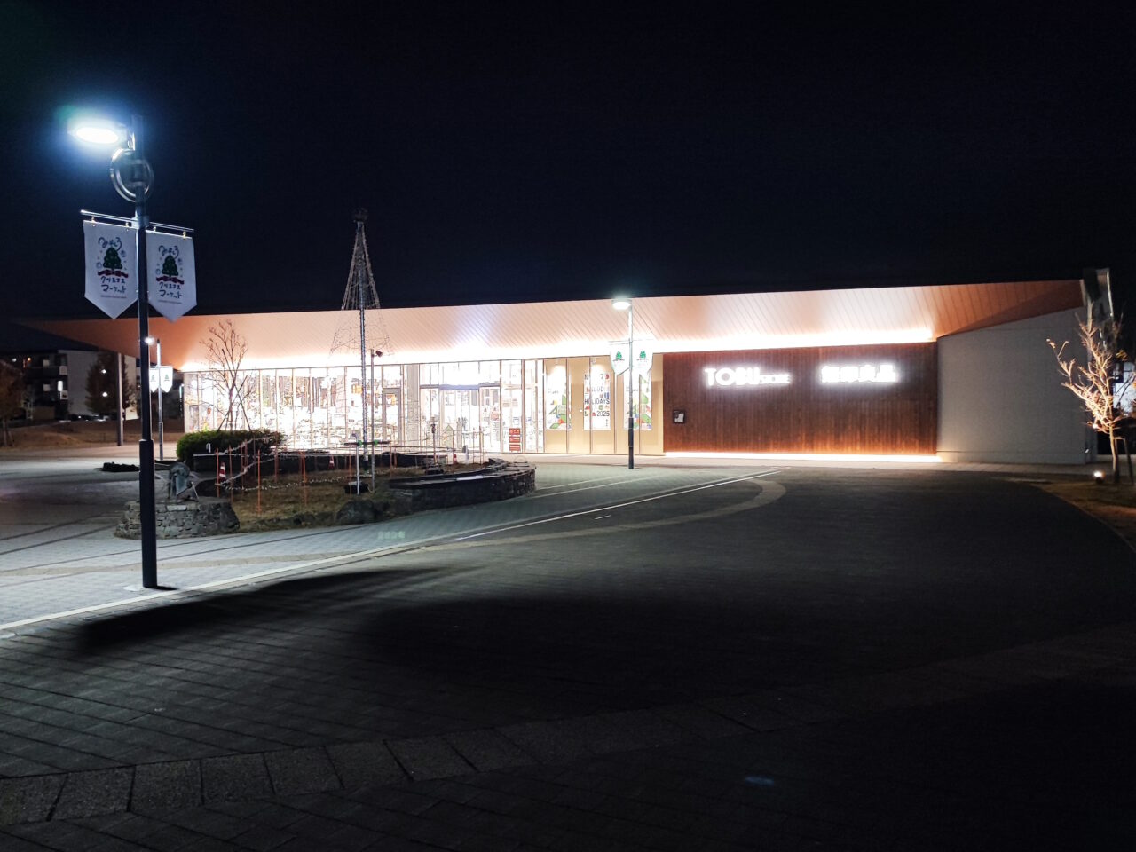 東武動物公園駅周辺クリスマスマーケット