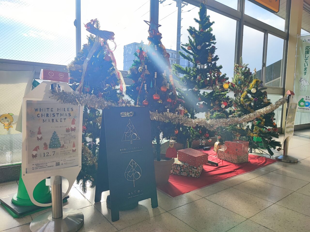 WHITE HILLS CHRISTMAS MARKET