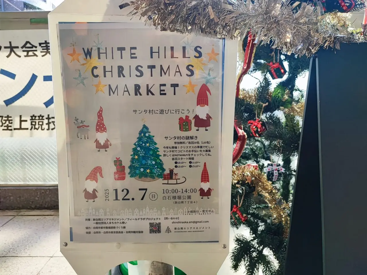 WHITE HILLS CHRISTMAS MARKET