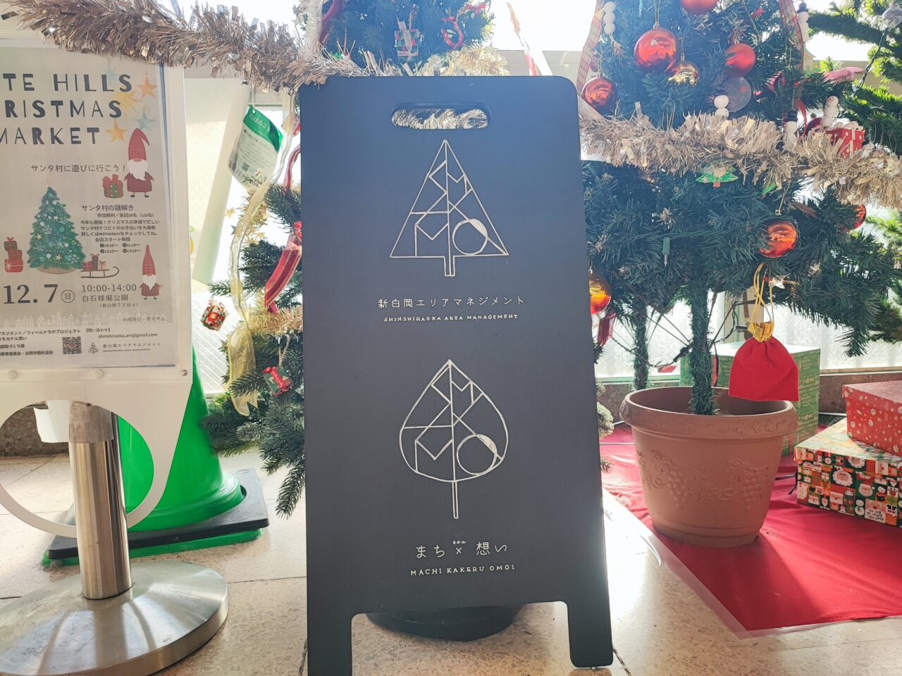 WHITE HILLS CHRISTMAS MARKET