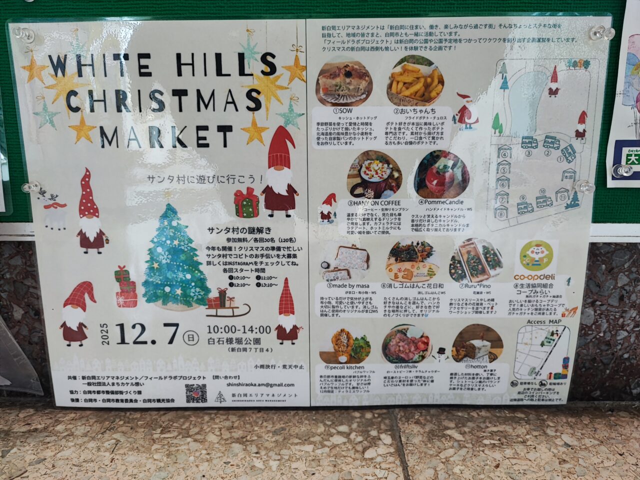 WHITE HILLS CHRISTMAS MARKET