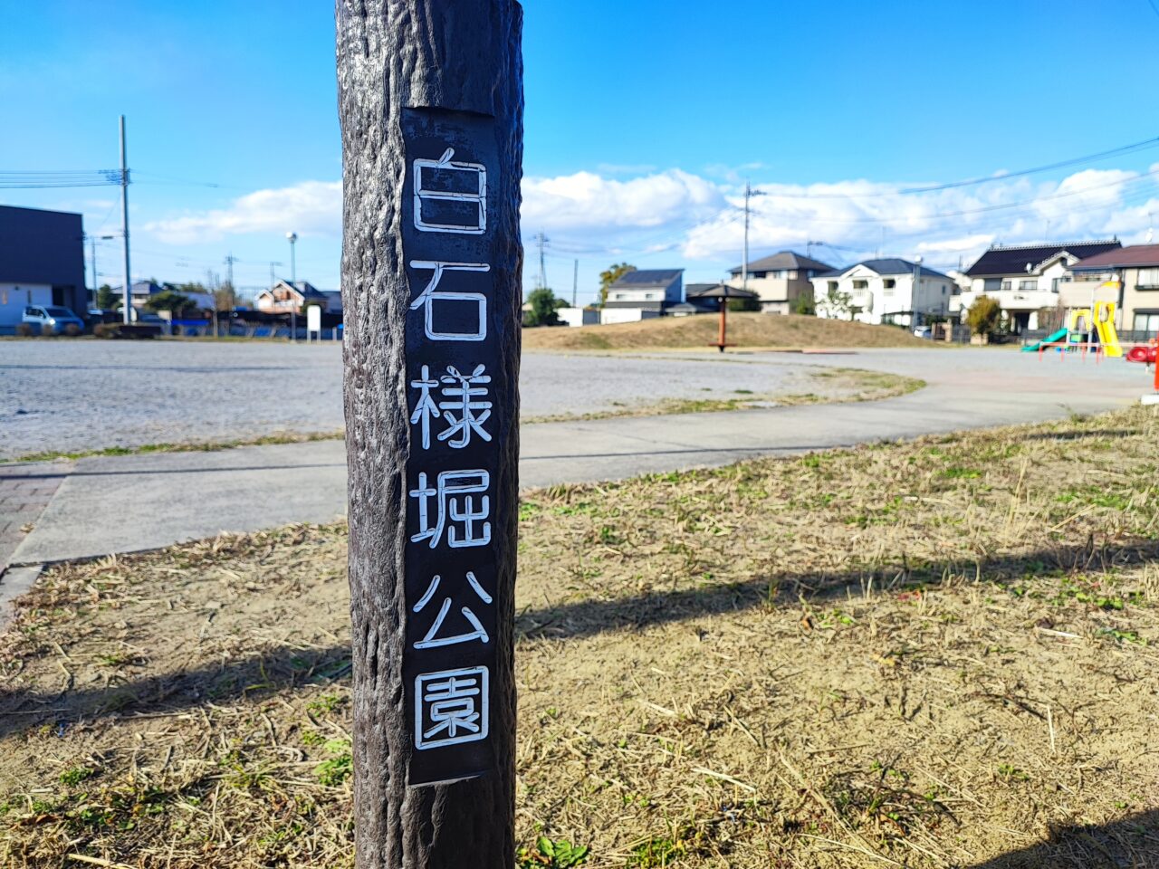 WHITE HILLS CHRISTMAS MARKET