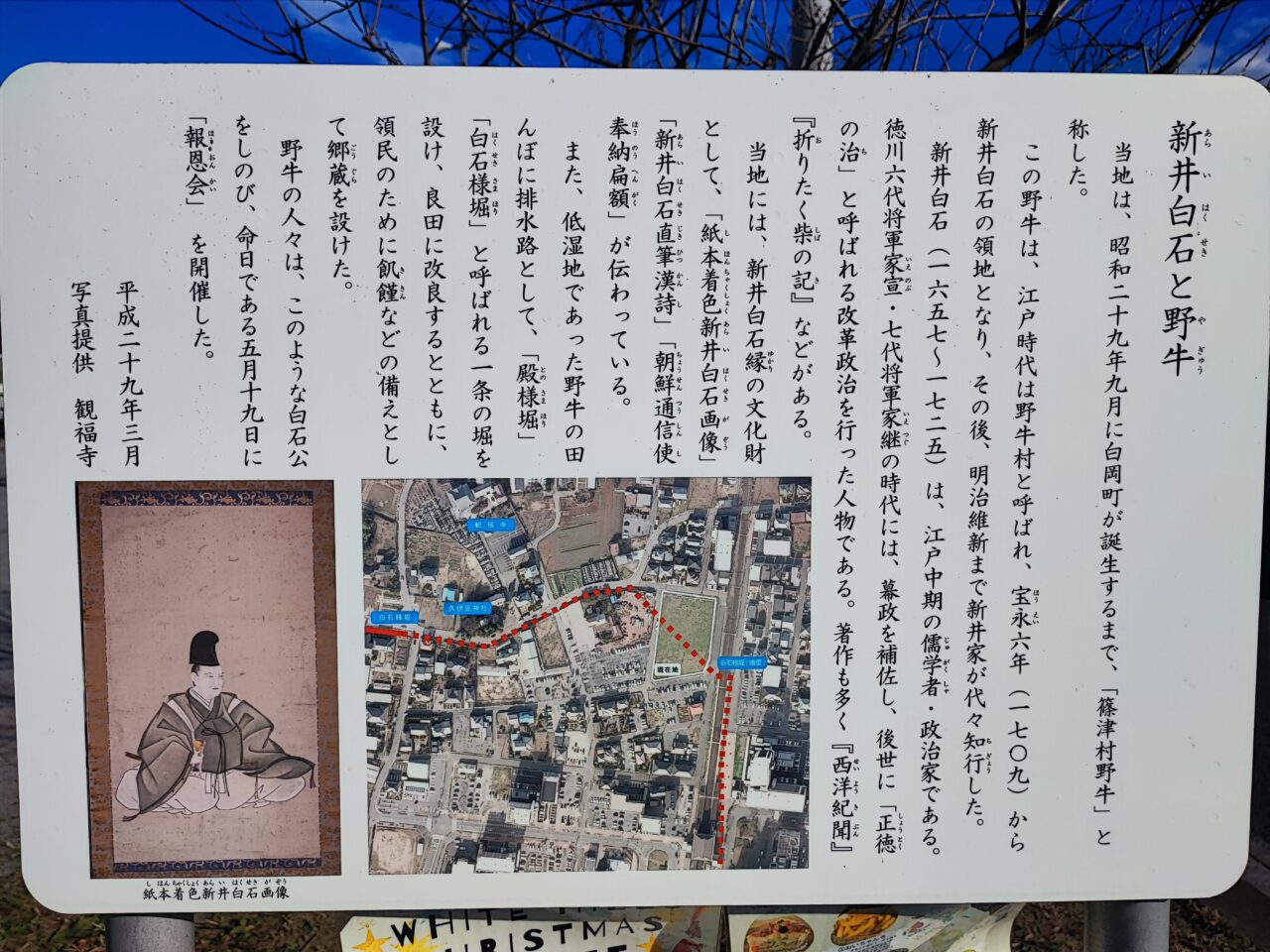 WHITE HILLS CHRISTMAS MARKET