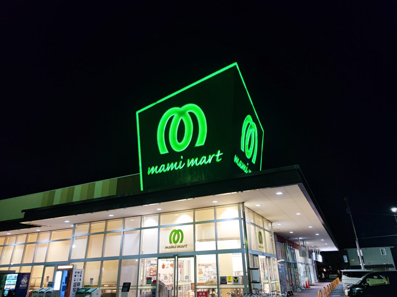 白岡市内スーパーの営業時間まとめ