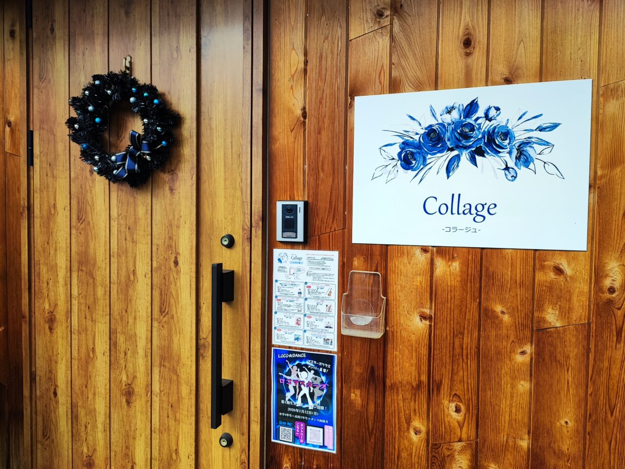 「クリスマスマーケット with コラージュプチマルシェ」＆「shiraoka terrace（しらおかテラス）」