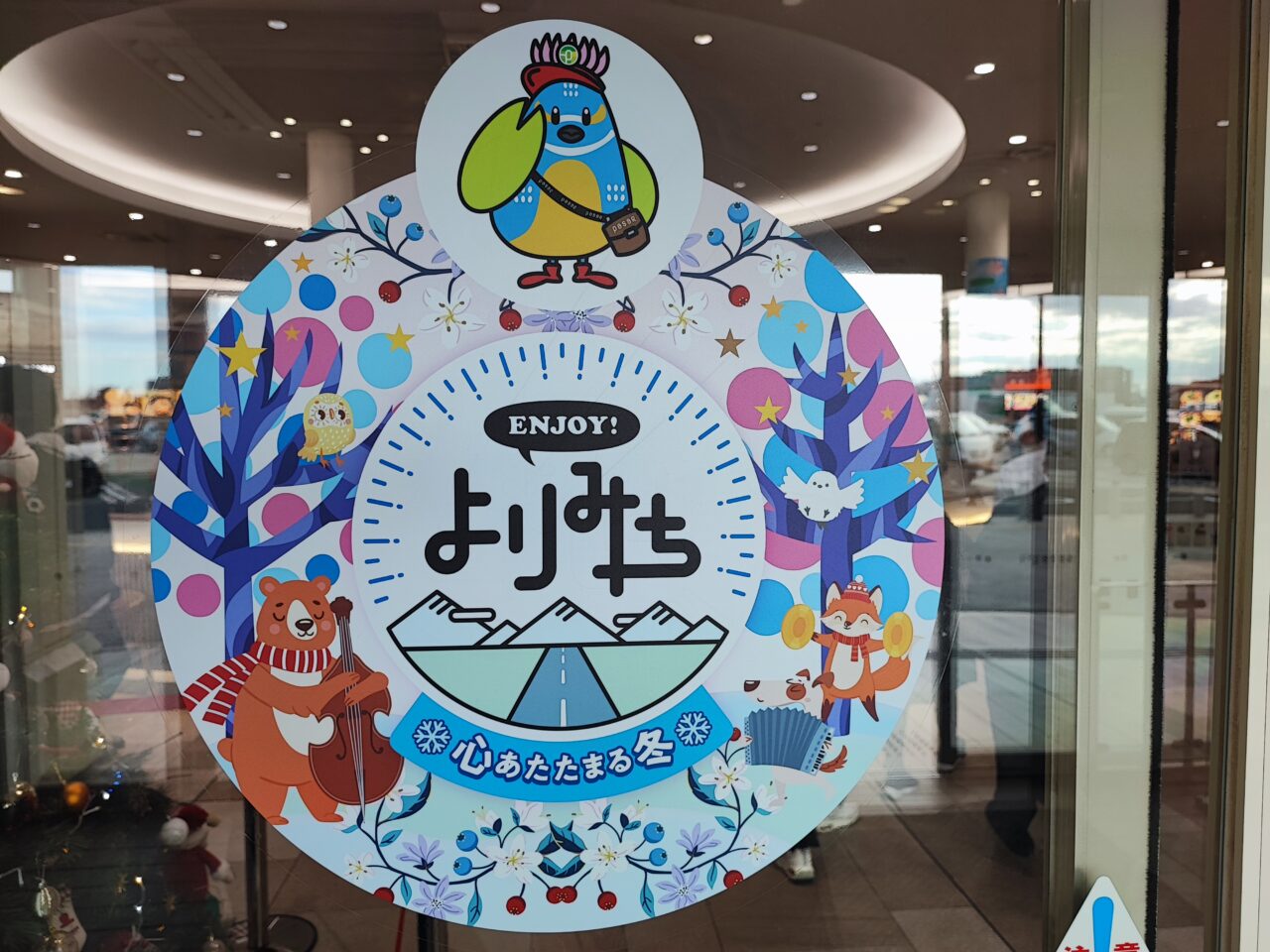 倭物やカヤ（わものやかや）オープン予定