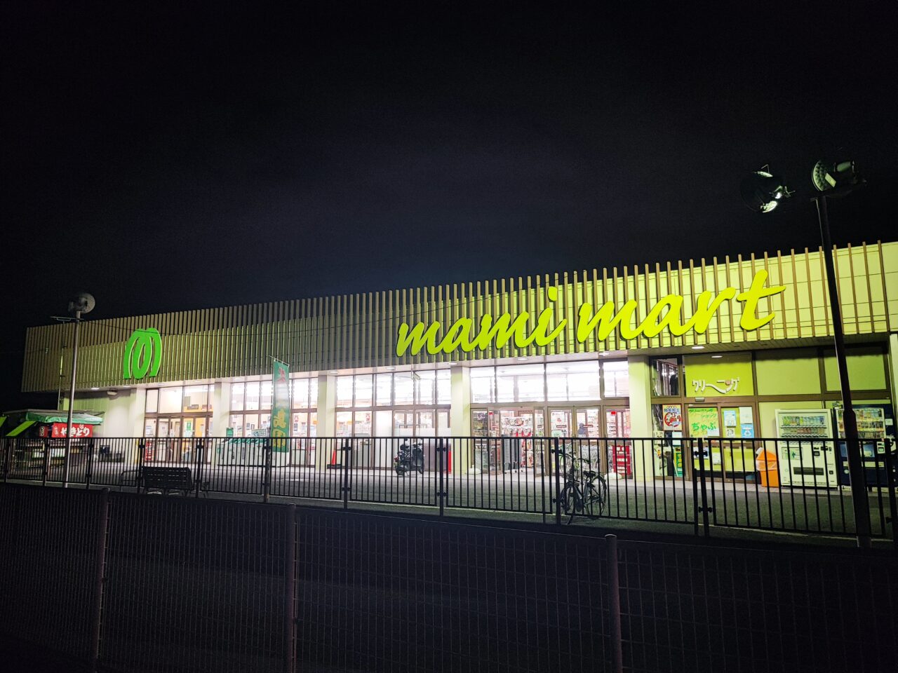 蓮田市内スーパーの営業時間まとめ