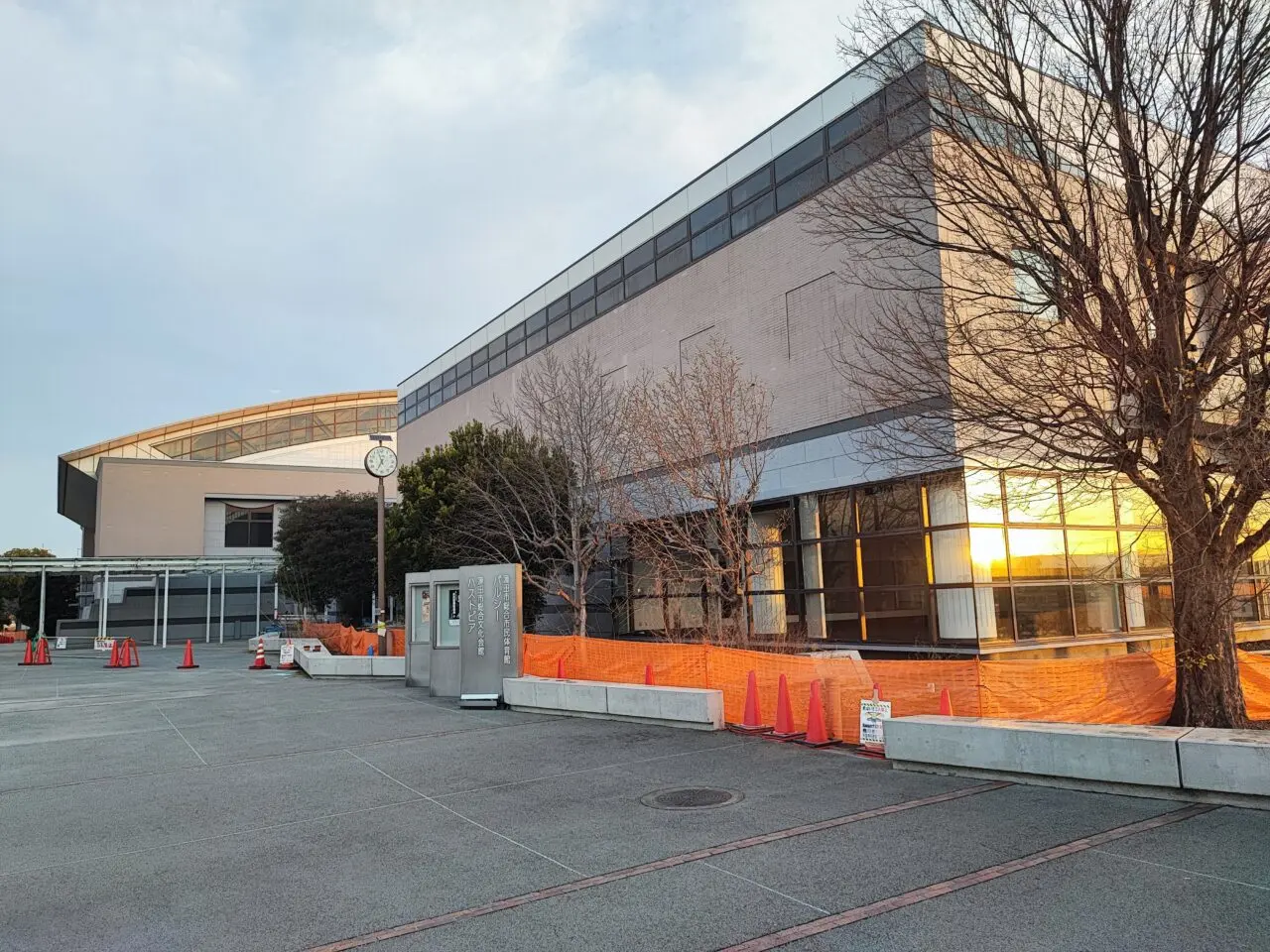 総合市民体育館パルシー2026年4月1日リニューアルオープン