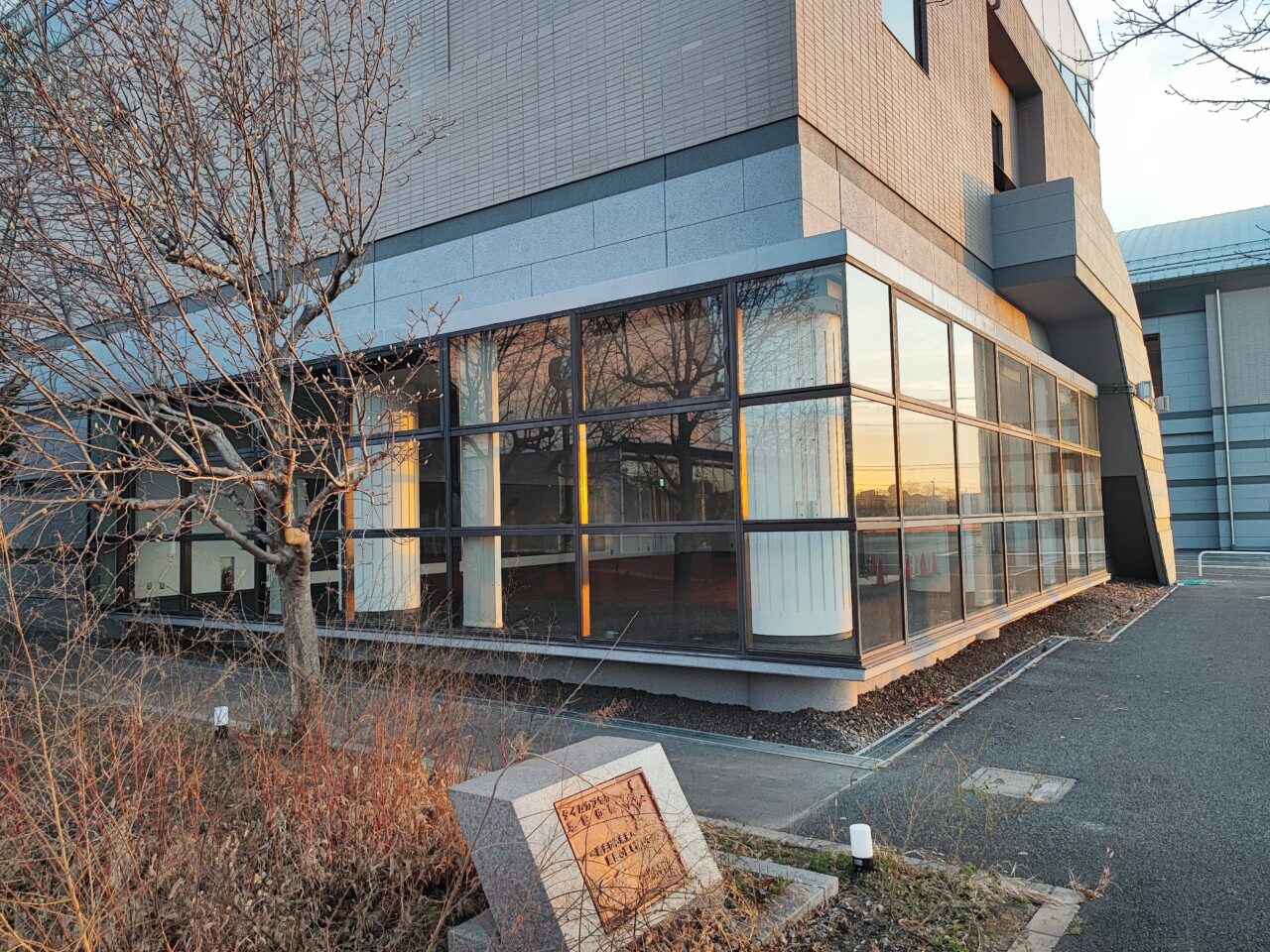 総合市民体育館パルシー2026年4月1日リニューアルオープン