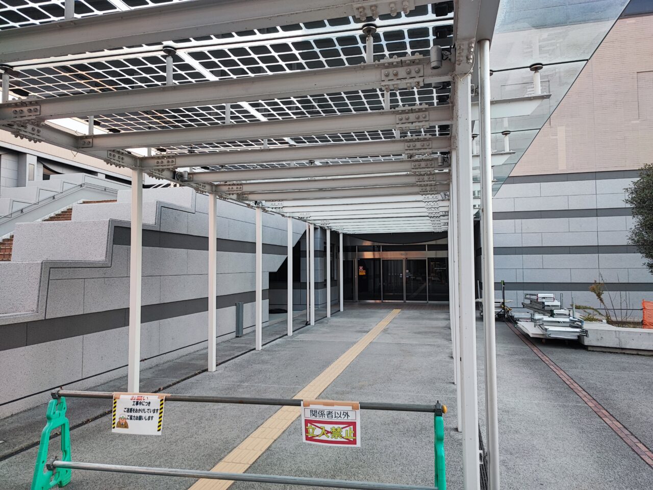 総合市民体育館パルシー2026年4月1日リニューアルオープン