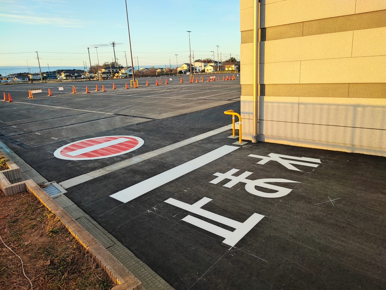 総合市民体育館パルシー2026年4月1日リニューアルオープン