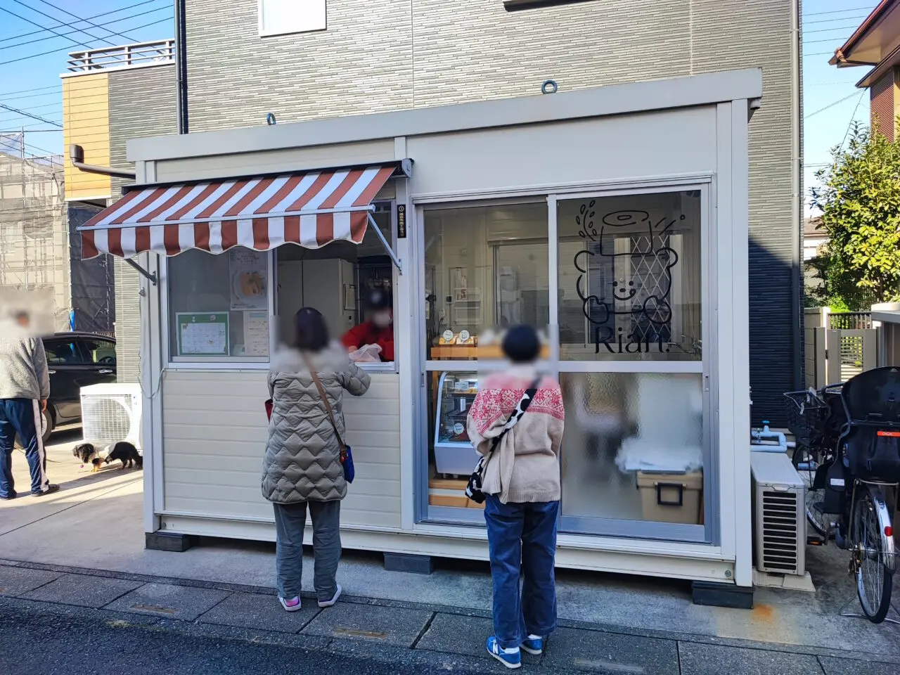手造り米粉シフォンケーキ専門店「Rian」