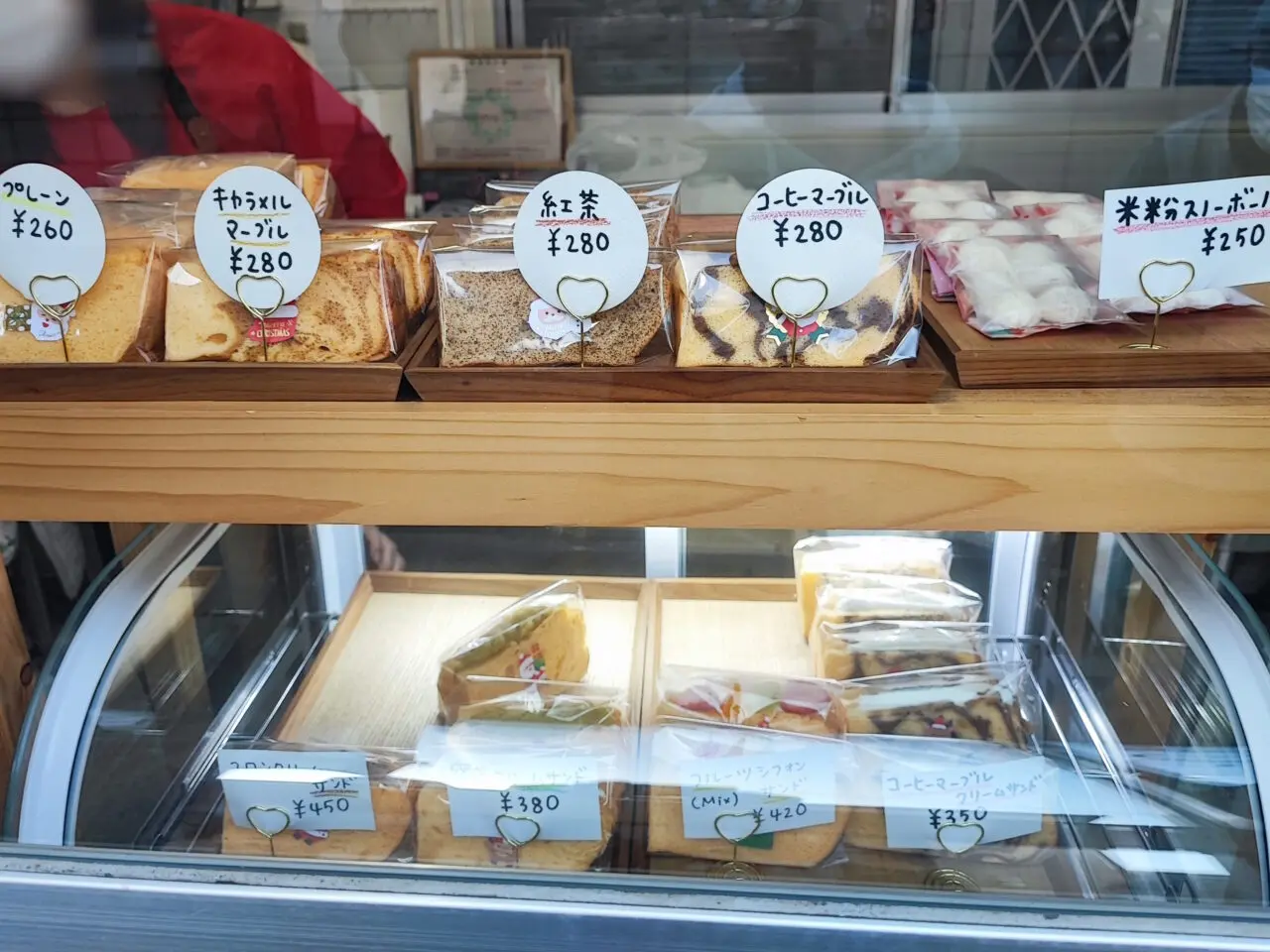 手造り米粉シフォンケーキ専門店「Rian」