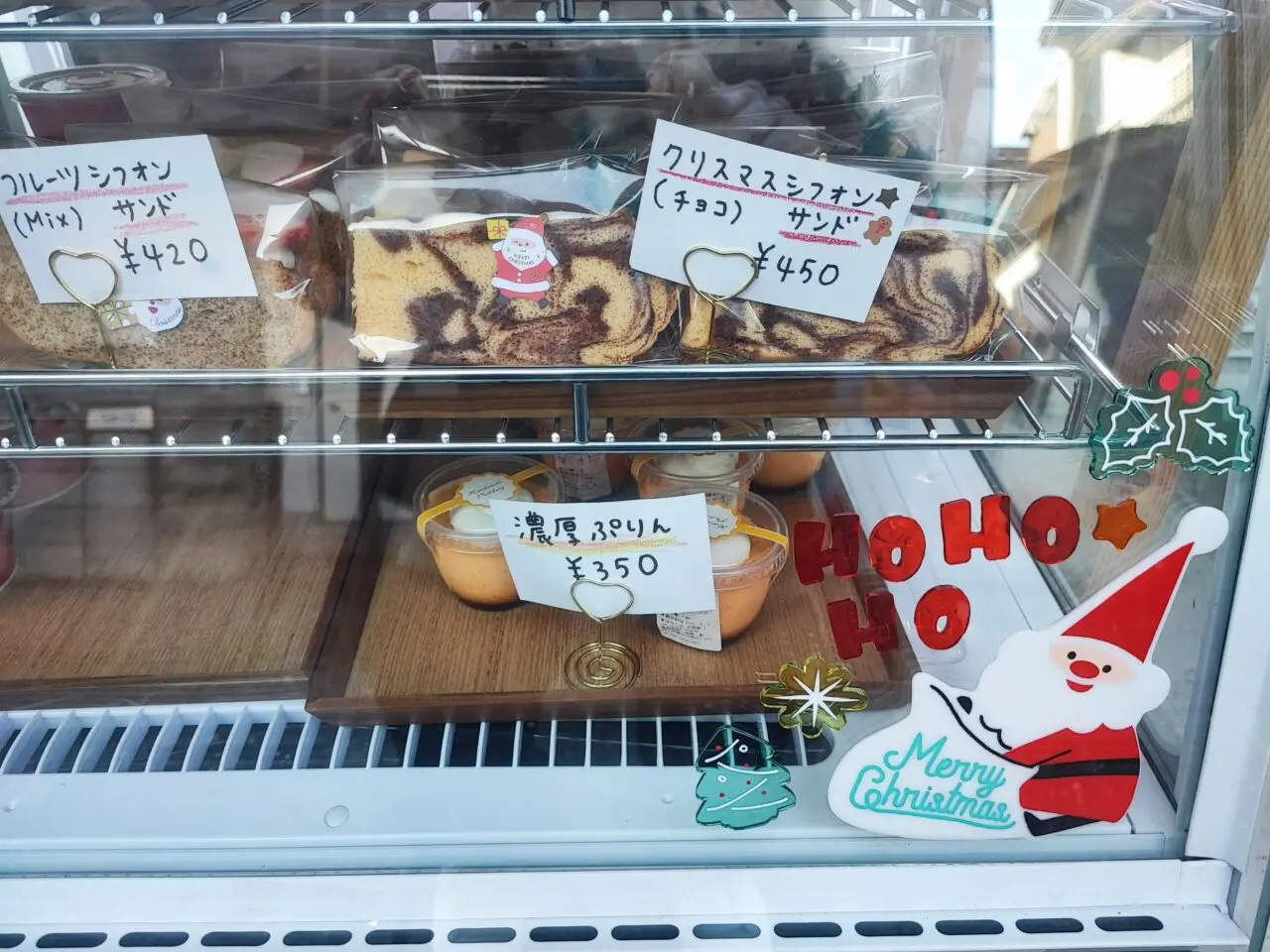 手造り米粉シフォンケーキ専門店「Rian」