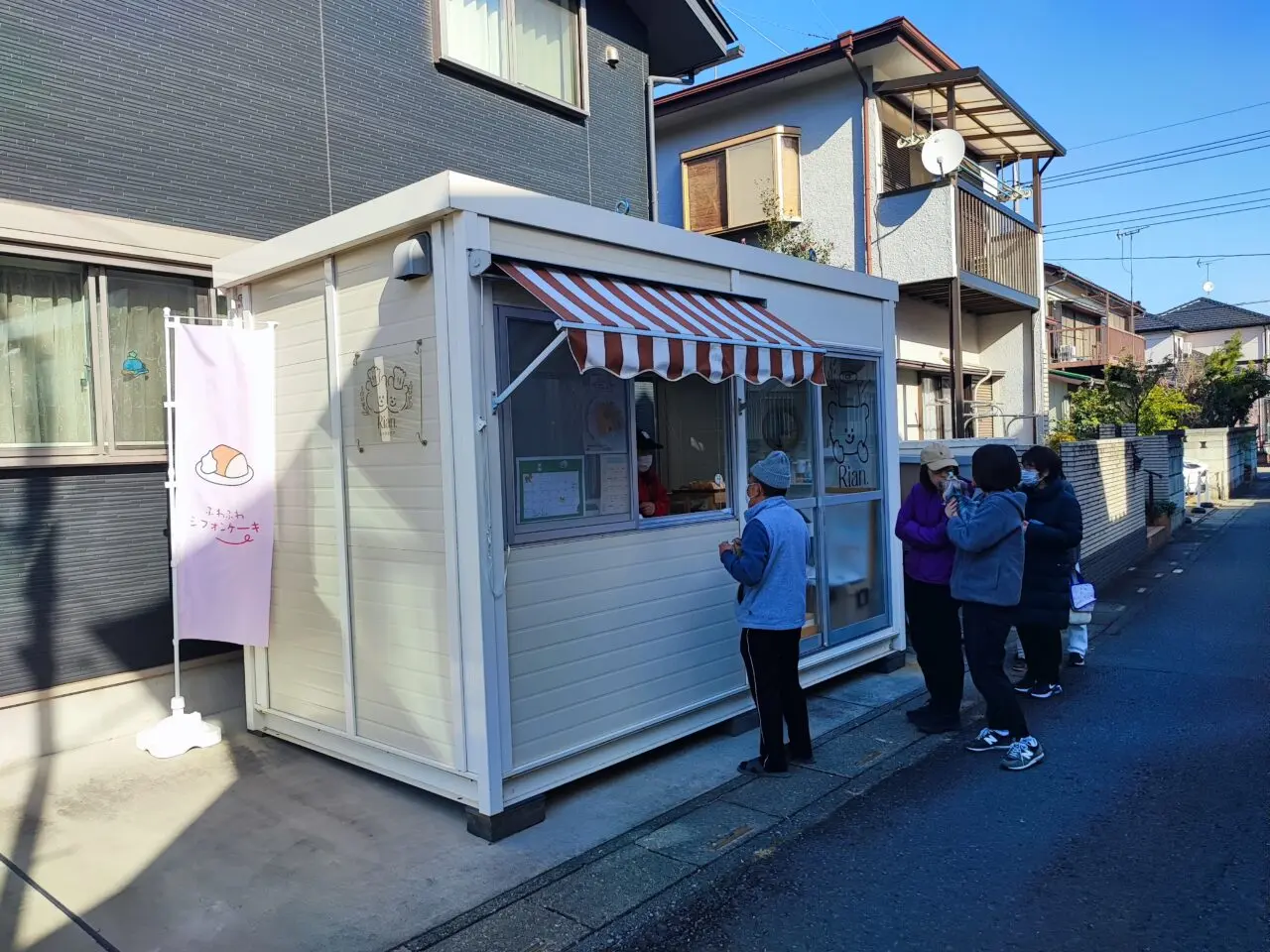 手造り米粉シフォンケーキ専門店「Rian」