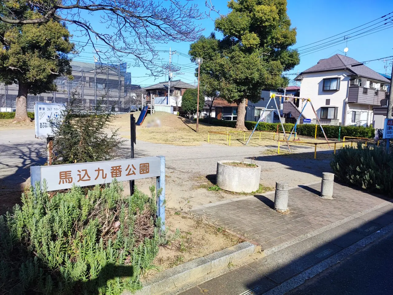 手造り米粉シフォンケーキ専門店「Rian」