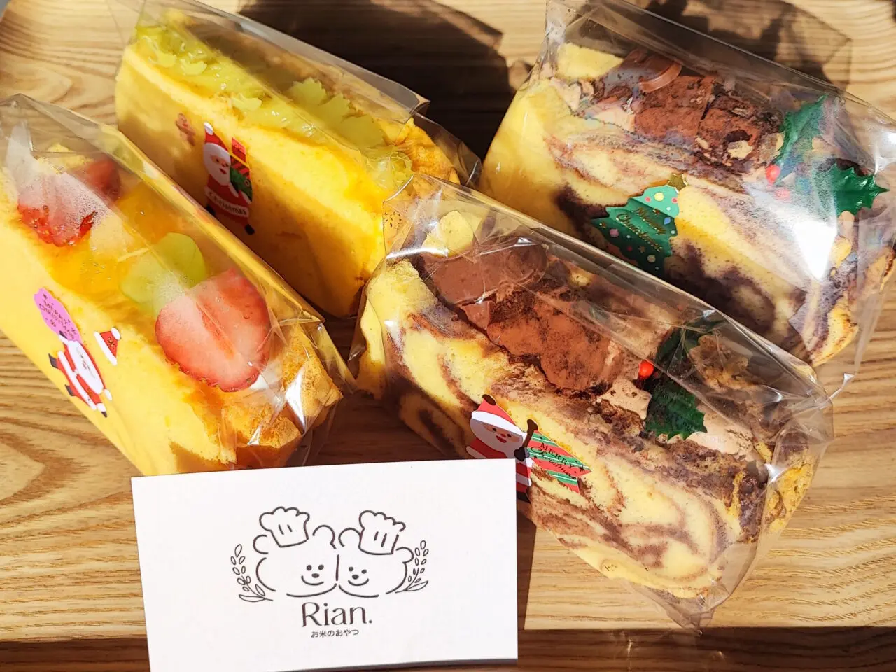 手造り米粉シフォンケーキ専門店「Rian」