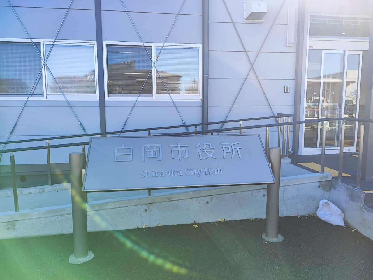 白岡市役所の仮設庁舎が15日オープン