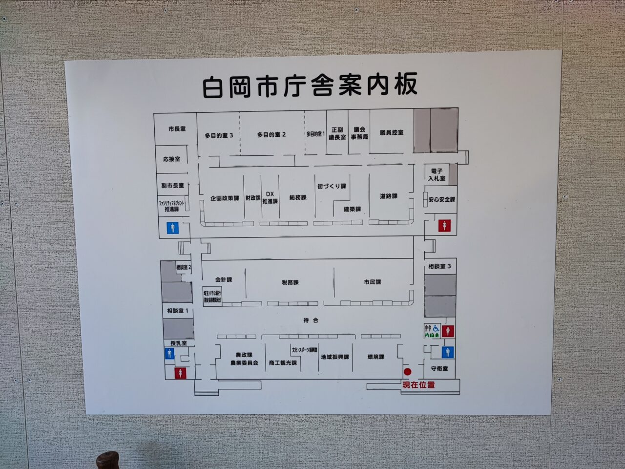 白岡市役所の仮設庁舎が15日オープン