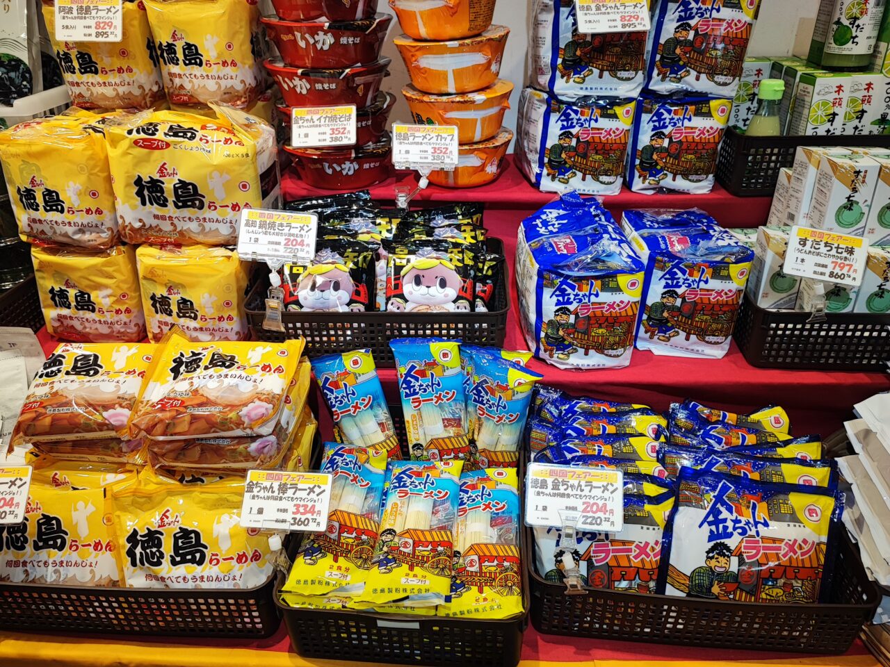 Pasar蓮田「ENJOY！よりみち　四国物産市」