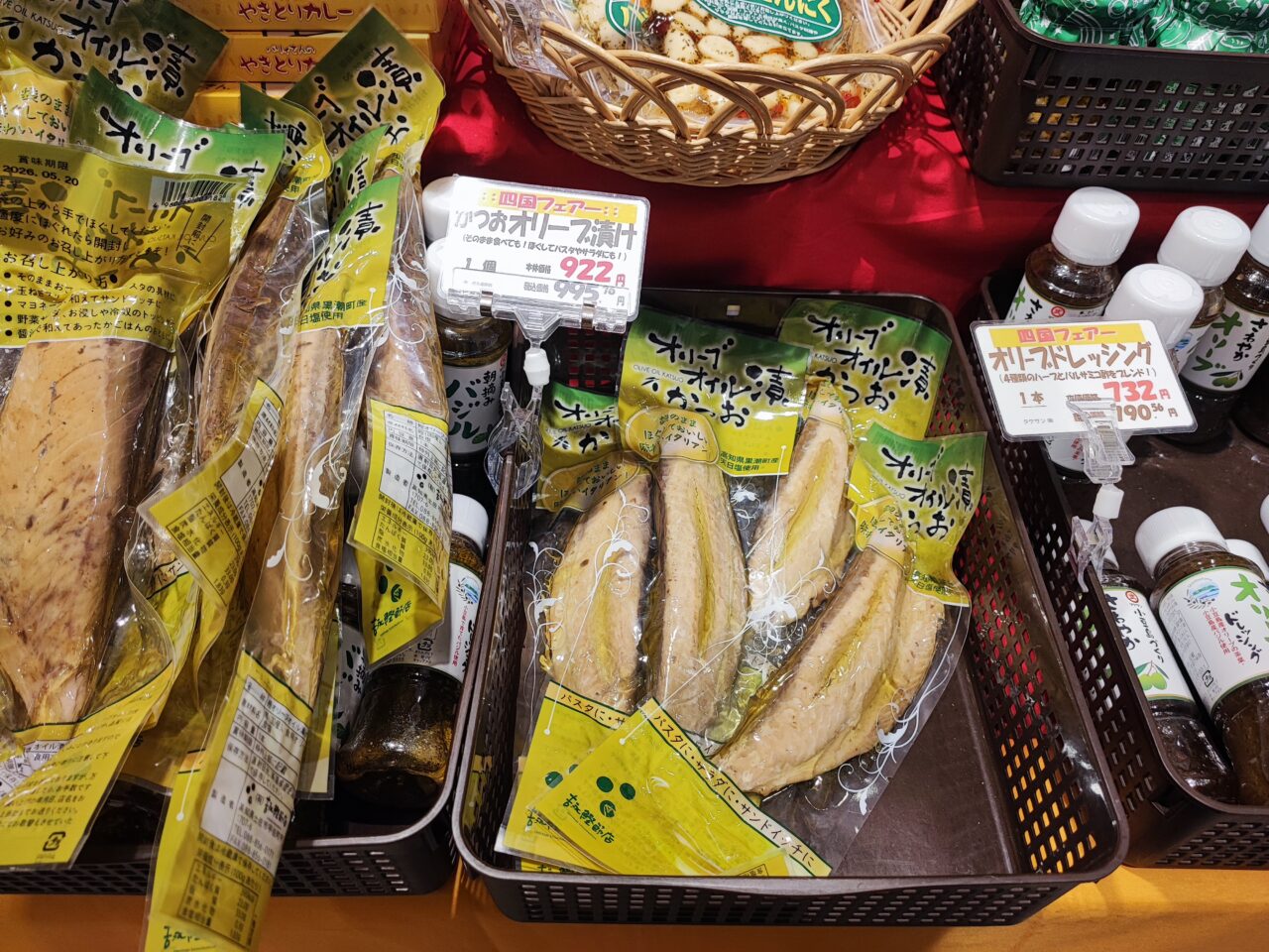 Pasar蓮田「ENJOY！よりみち　四国物産市」