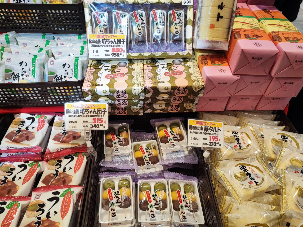 Pasar蓮田「ENJOY！よりみち　四国物産市」