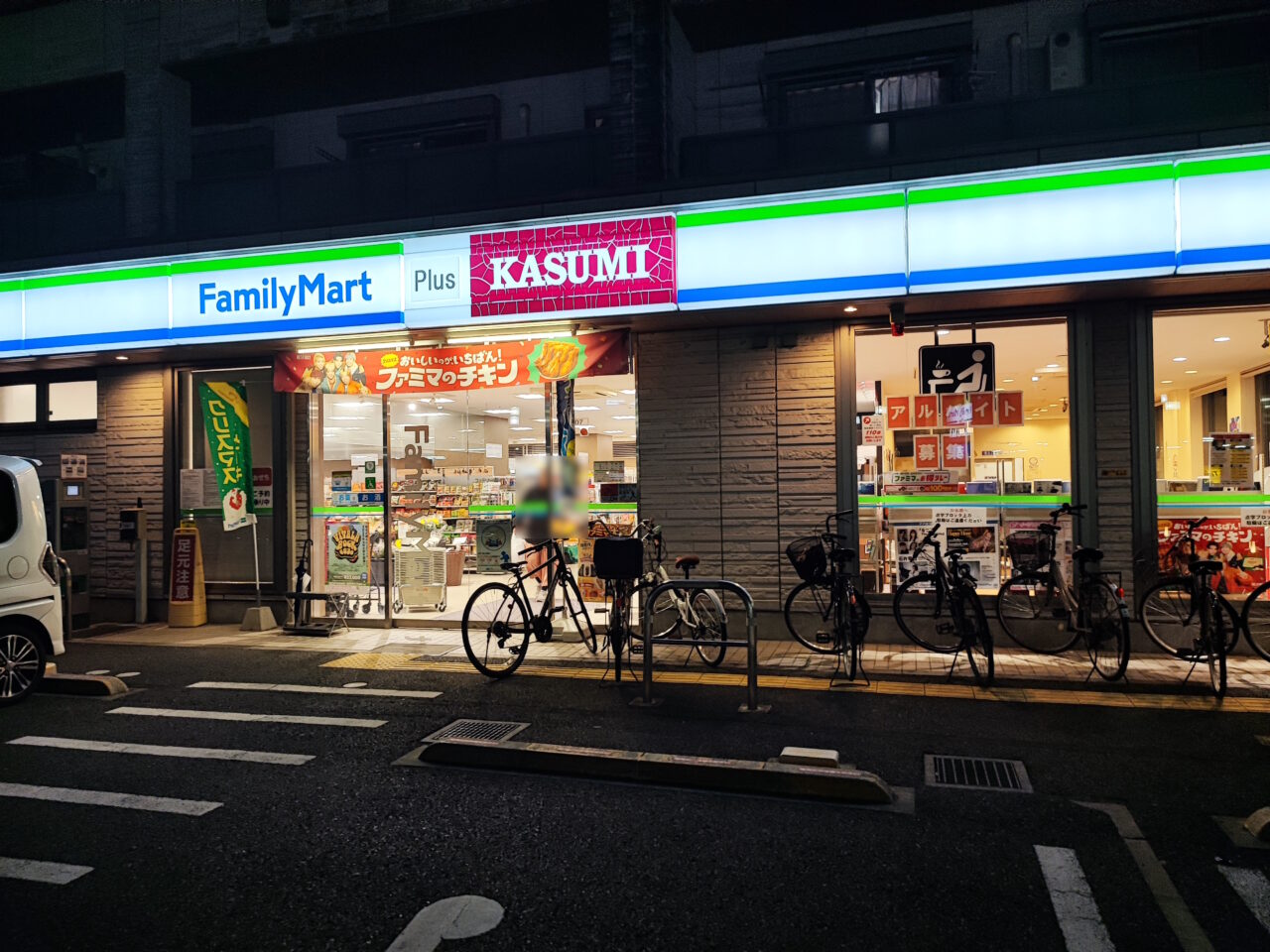 白岡市内スーパーの営業時間まとめ