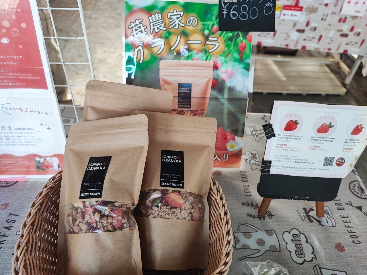 パサール蓮田  加藤農園でイチゴ狩り