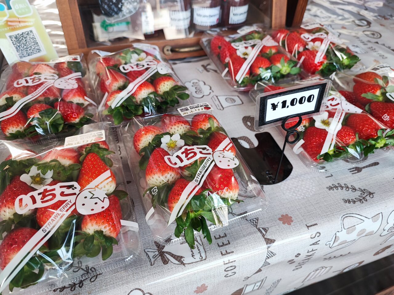 パサール蓮田  加藤農園でイチゴ狩り