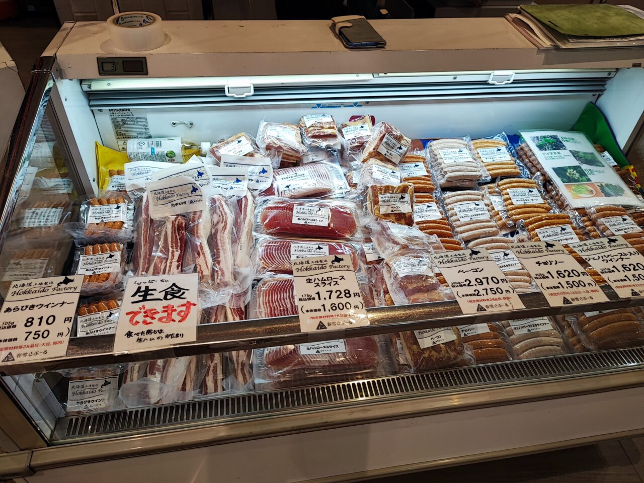 Pasar蓮田でお年賀えらび「うまいもの市」も