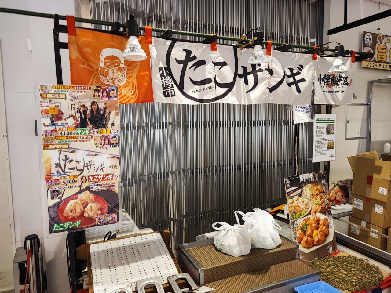 Pasar蓮田でお年賀えらび「うまいもの市」も