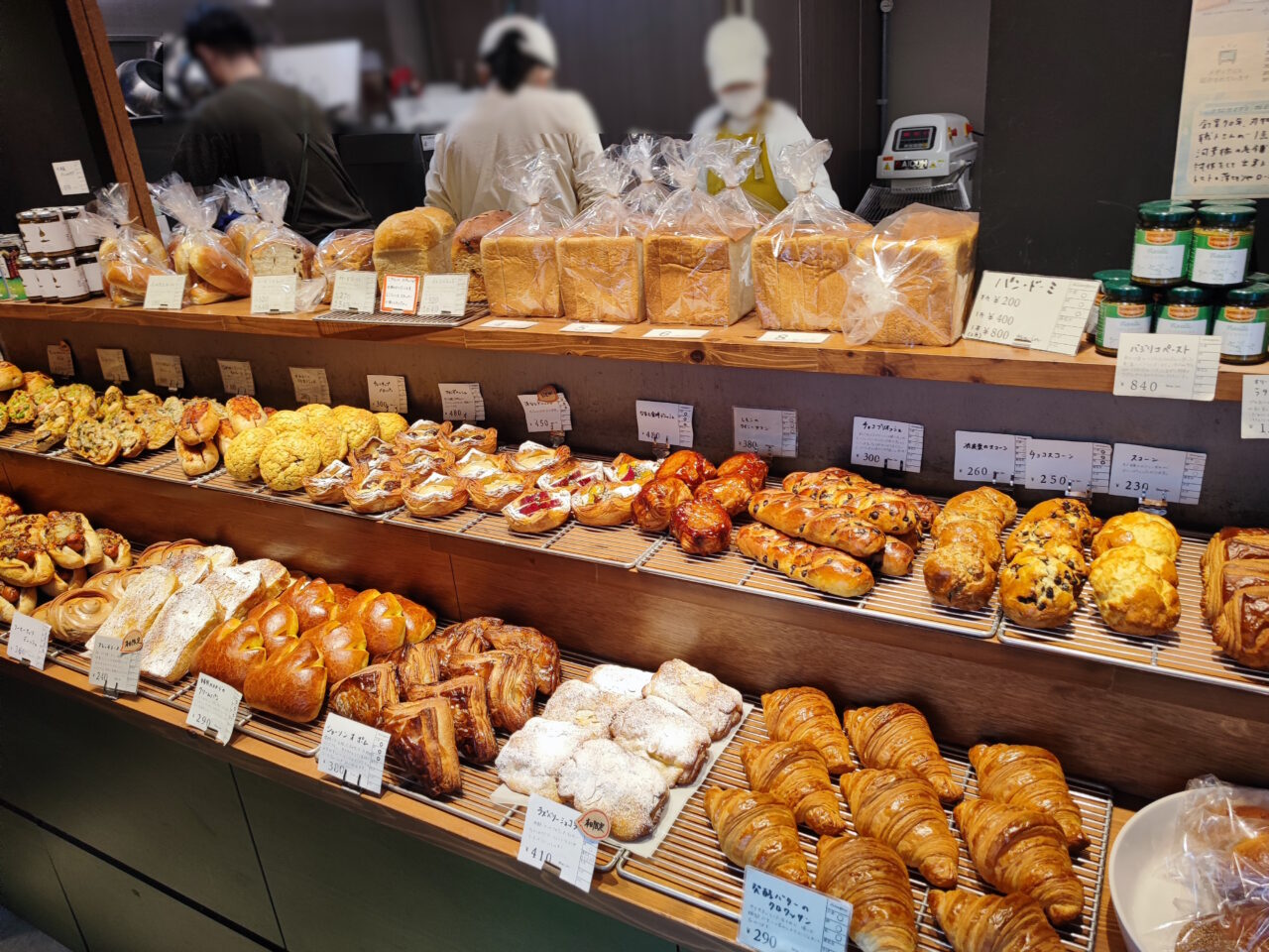 PANSHARE（パンシェア）