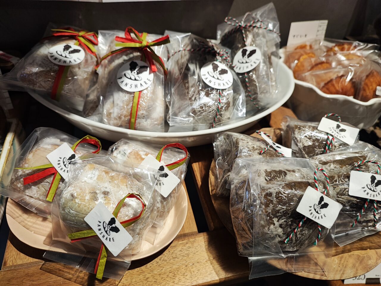 PANSHARE（パンシェア）