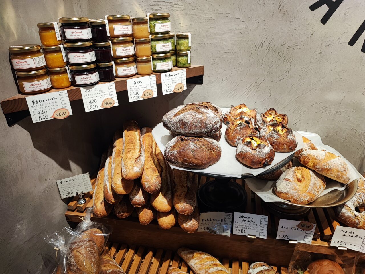 PANSHARE（パンシェア）