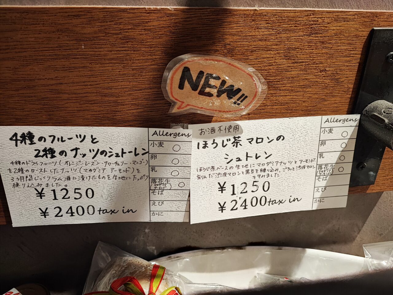 PANSHARE（パンシェア）