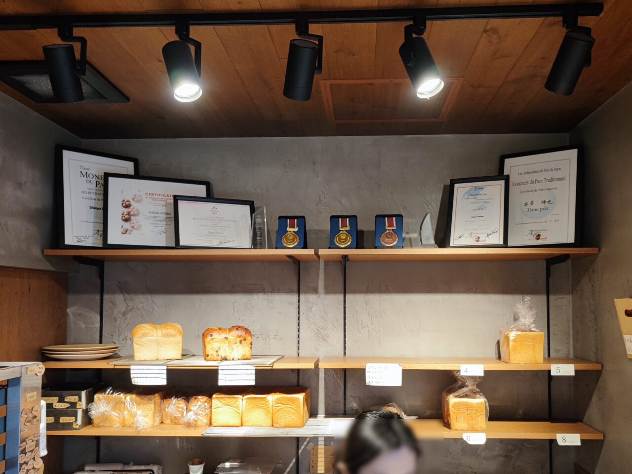 PANSHARE（パンシェア）