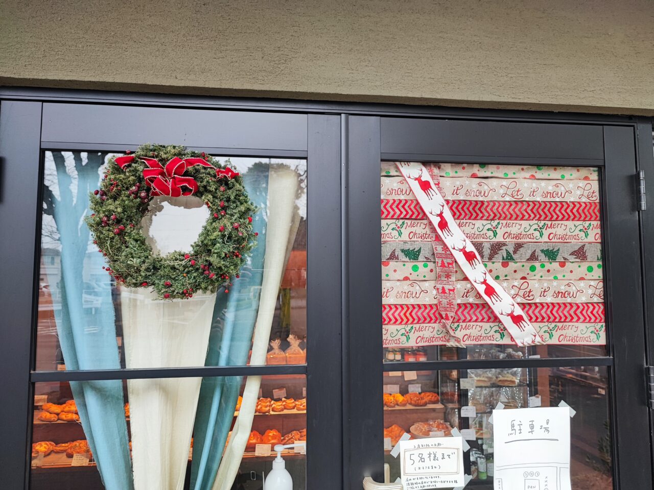 PANSHARE（パンシェア）