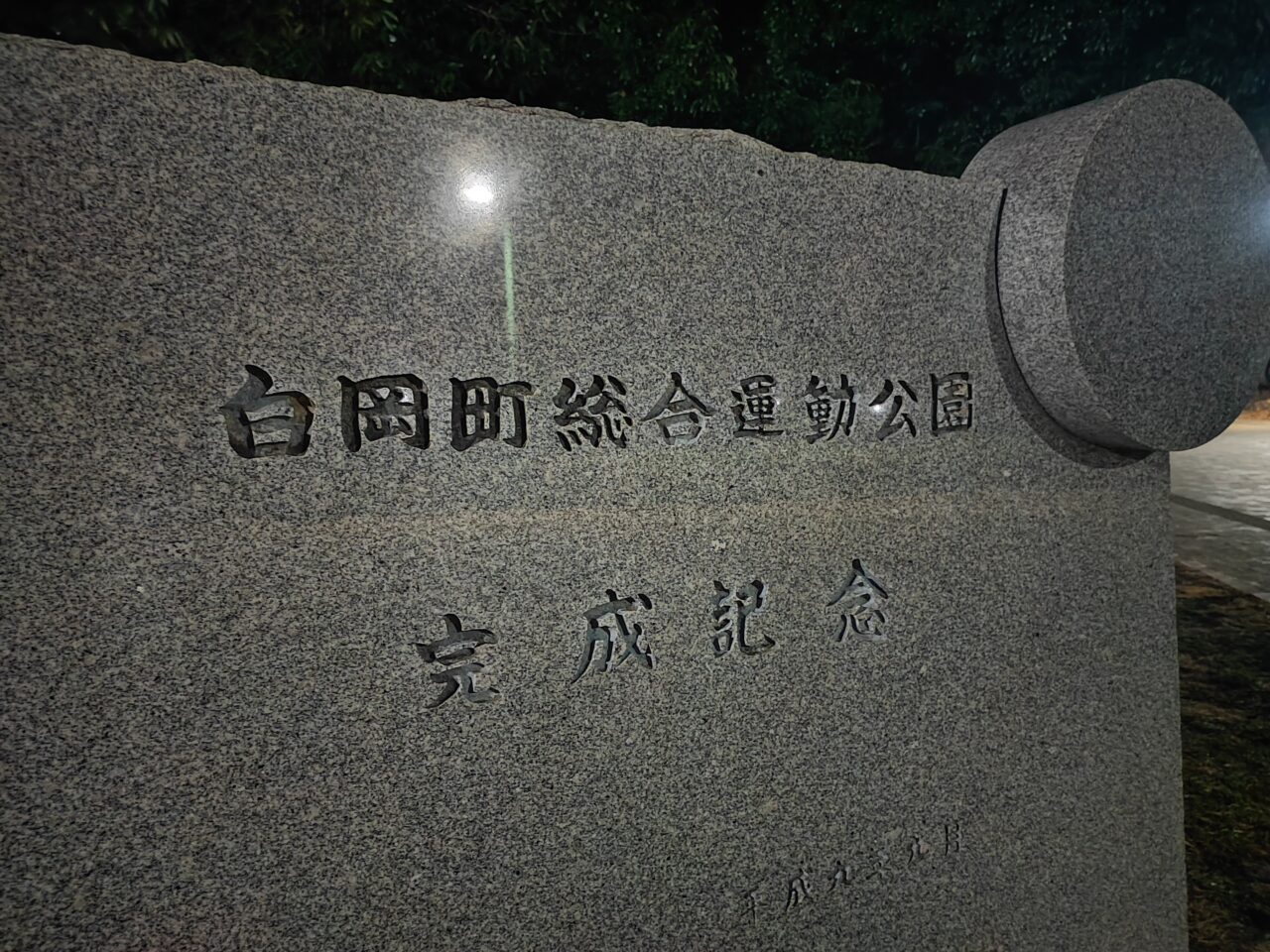 夜空に願いを。スカイランタン