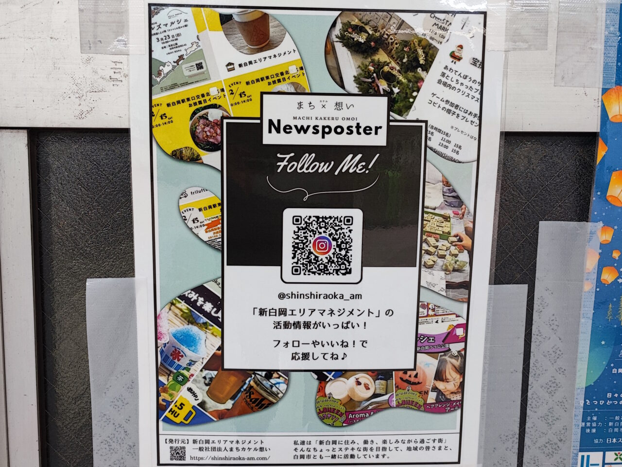 夜空に願いを。スカイランタン