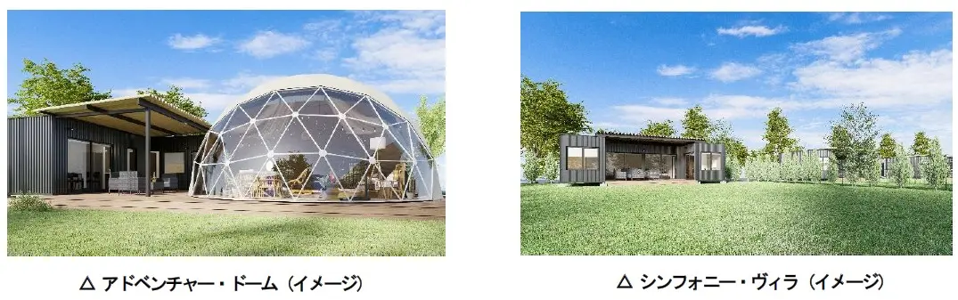 東武動物公園 グランピング施設「グランフィルリゾーツ東武」