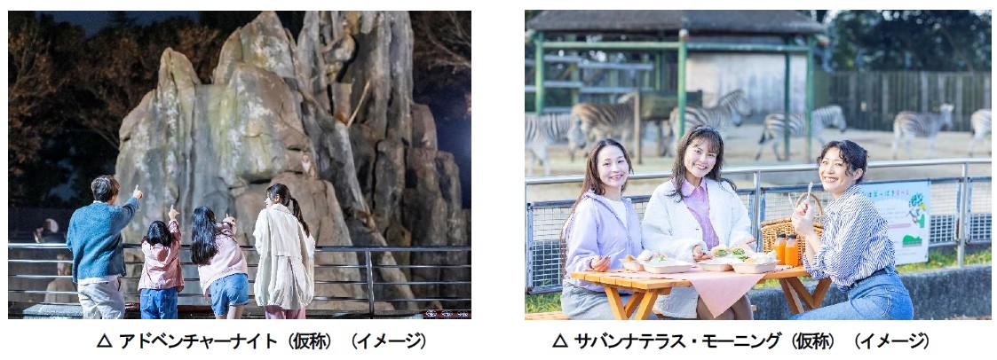 東武動物公園 グランピング施設「グランフィルリゾーツ東武」