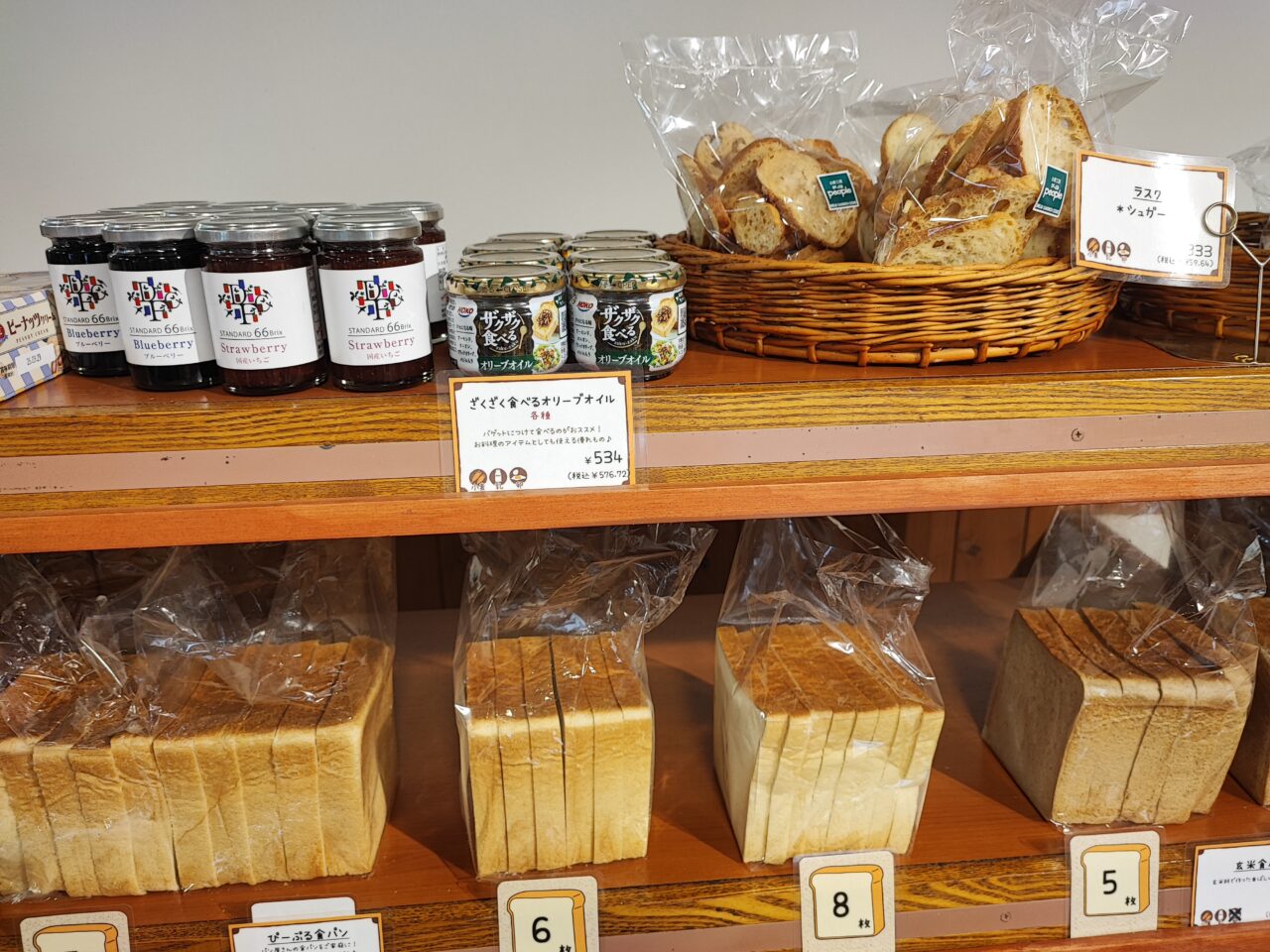 石窯パン工房ぴーぷる蓮田店