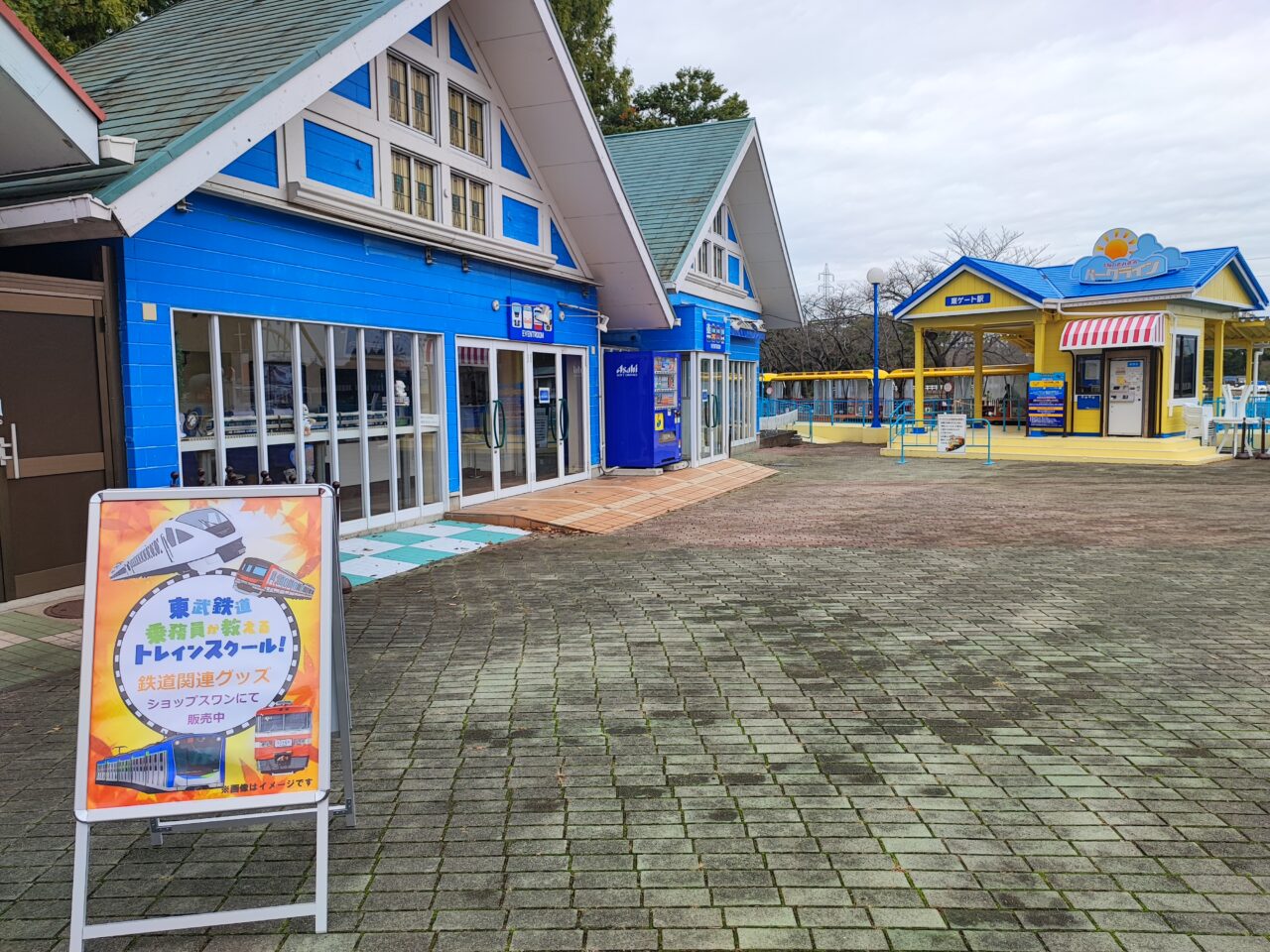 休園日限定イベント「プライベートZOO」