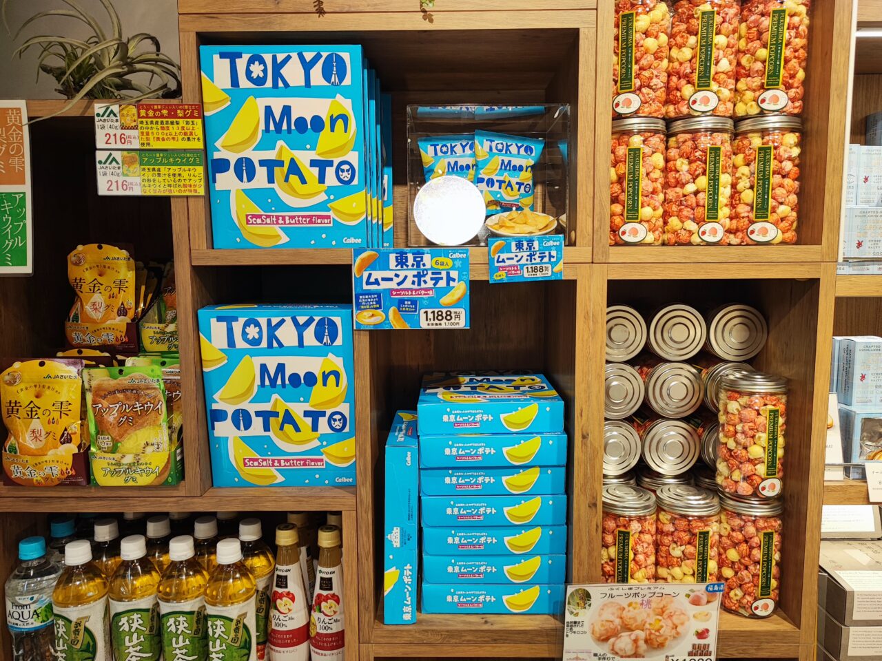 パサール蓮田 おすすめグルメ